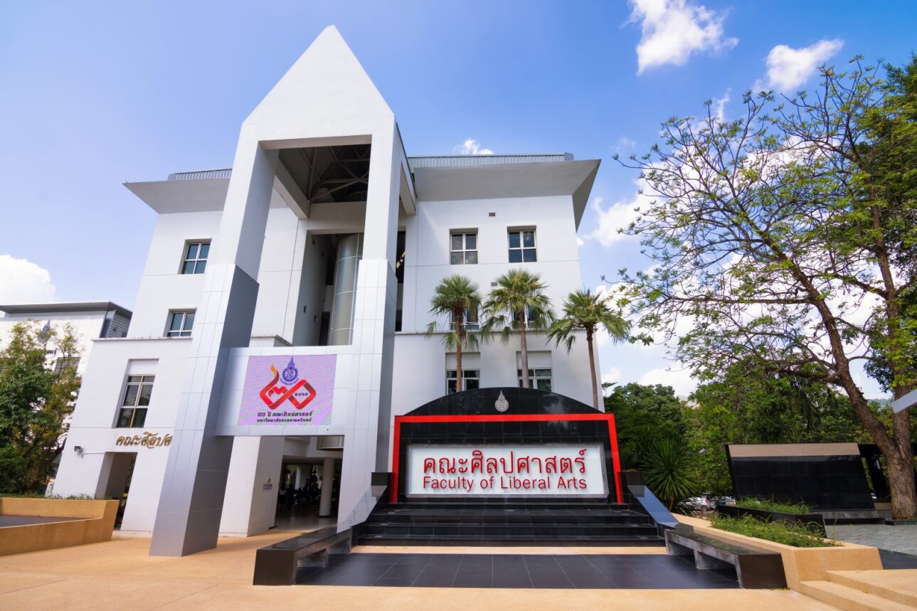 Faculty of Liberal Arts, Prince of Songkla University, Hat Yai, Thailand